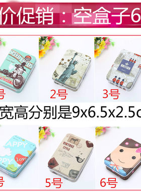 避孕套铁盒安全套收纳盒收纳神器