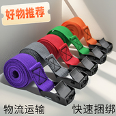 黑锌扣锌合金捆绑带收纳压扣拉紧器行李收紧带卡扣带固定带编织带
