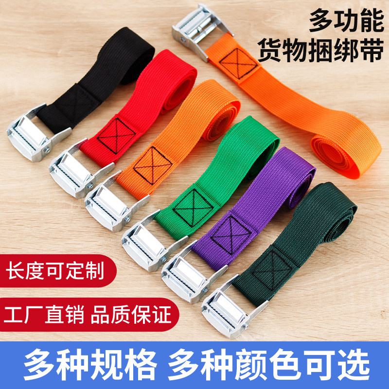 锌合金柔软捆绑带拉紧器压扣绑带行李收紧带固定编织带绳子卡扣绳