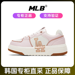 MLB女鞋新款厚底增高学长鞋复古老花低帮板鞋樱花粉运动鞋小白鞋