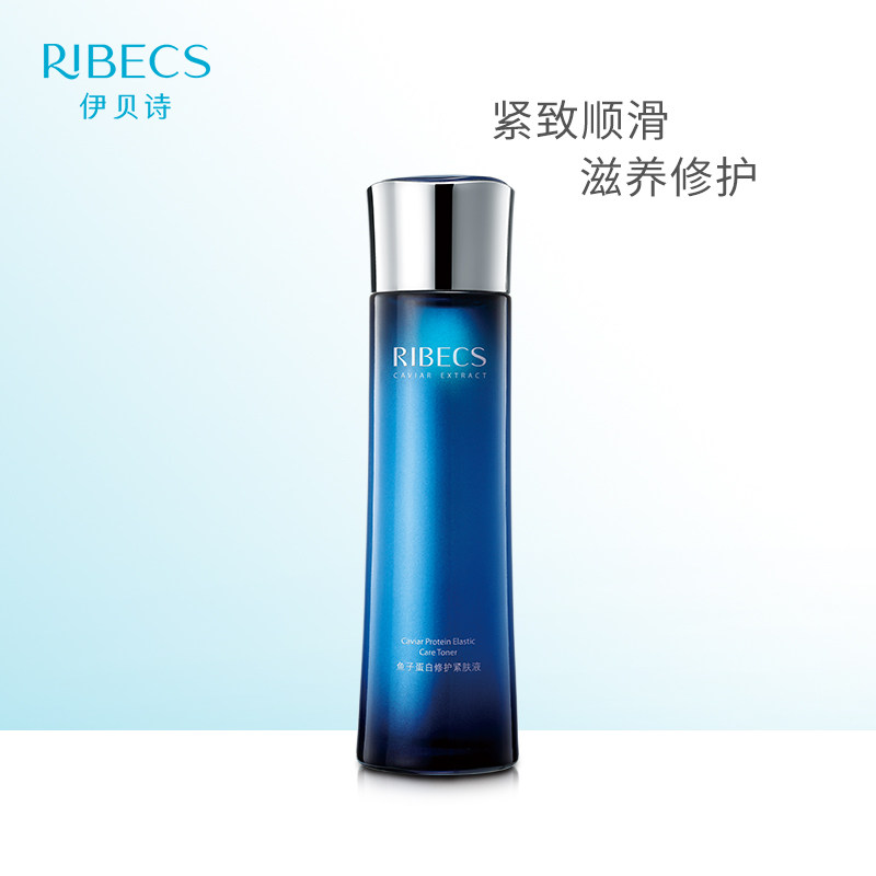 伊贝诗鱼子蛋白紧肤液130ml补水保湿紧致毛孔淡化细纹爽肤水,美容护肤/美体/精油,化妆水/爽肤水,淘宝优惠券,粉丝福利购,淘宝优惠卷