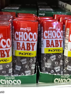 现货日本进口小朋友零食明治Choco Baby牛奶巧克力豆儿童解馋糖果