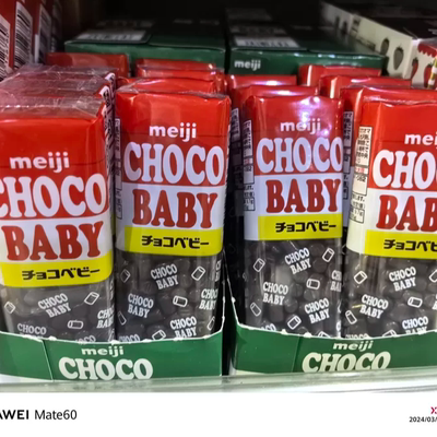 现货日本进口小朋友零食明治Choco Baby牛奶巧克力豆儿童解馋糖果