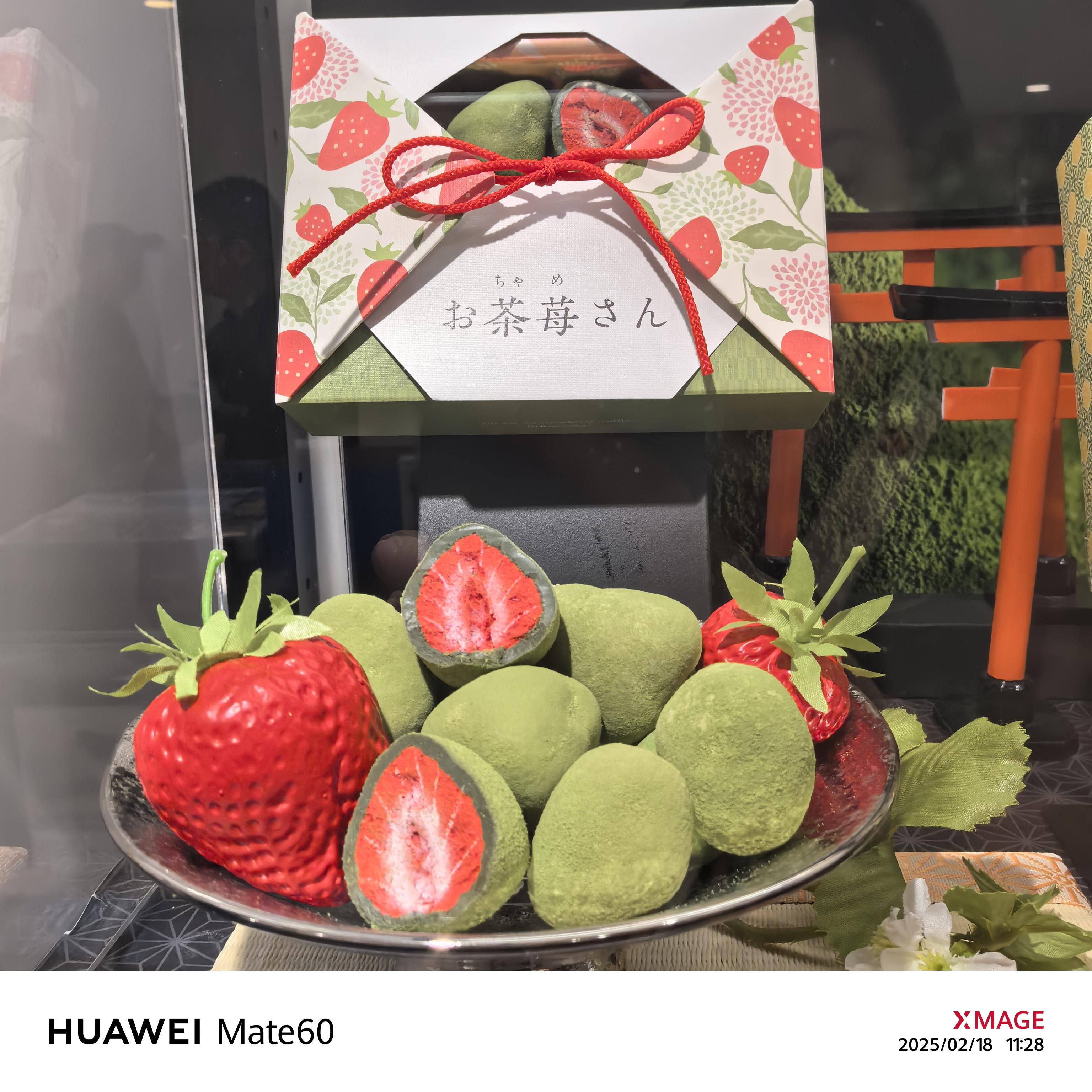 宇治抹茶冻干草莓夹心巧克力