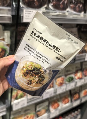 日本夏季茶泡饭梅子黄秋葵长野蔬菜