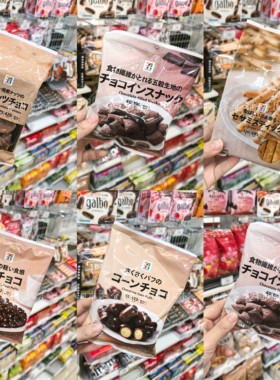 711日本 巧克力夹心饼干黑巧白巧同款黄油抹茶朗姆酒提子曲奇零食