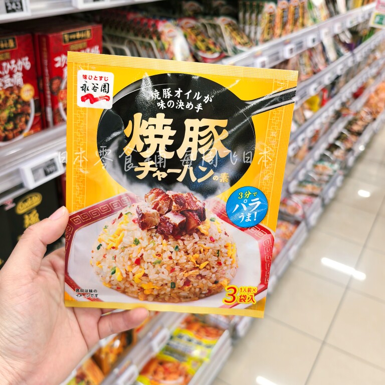 国内现货秒发日本进口日式炒饭料 调味料 烤肉五目 炒饭素