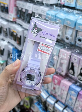 日本本土带回数码表宝口袋妖怪可梦皮卡丘联名款电子手表儿童学生