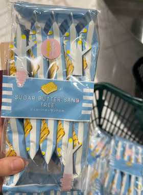 现货日本进口黄油树夹心饼干 butter tree甜品点心零食10枚