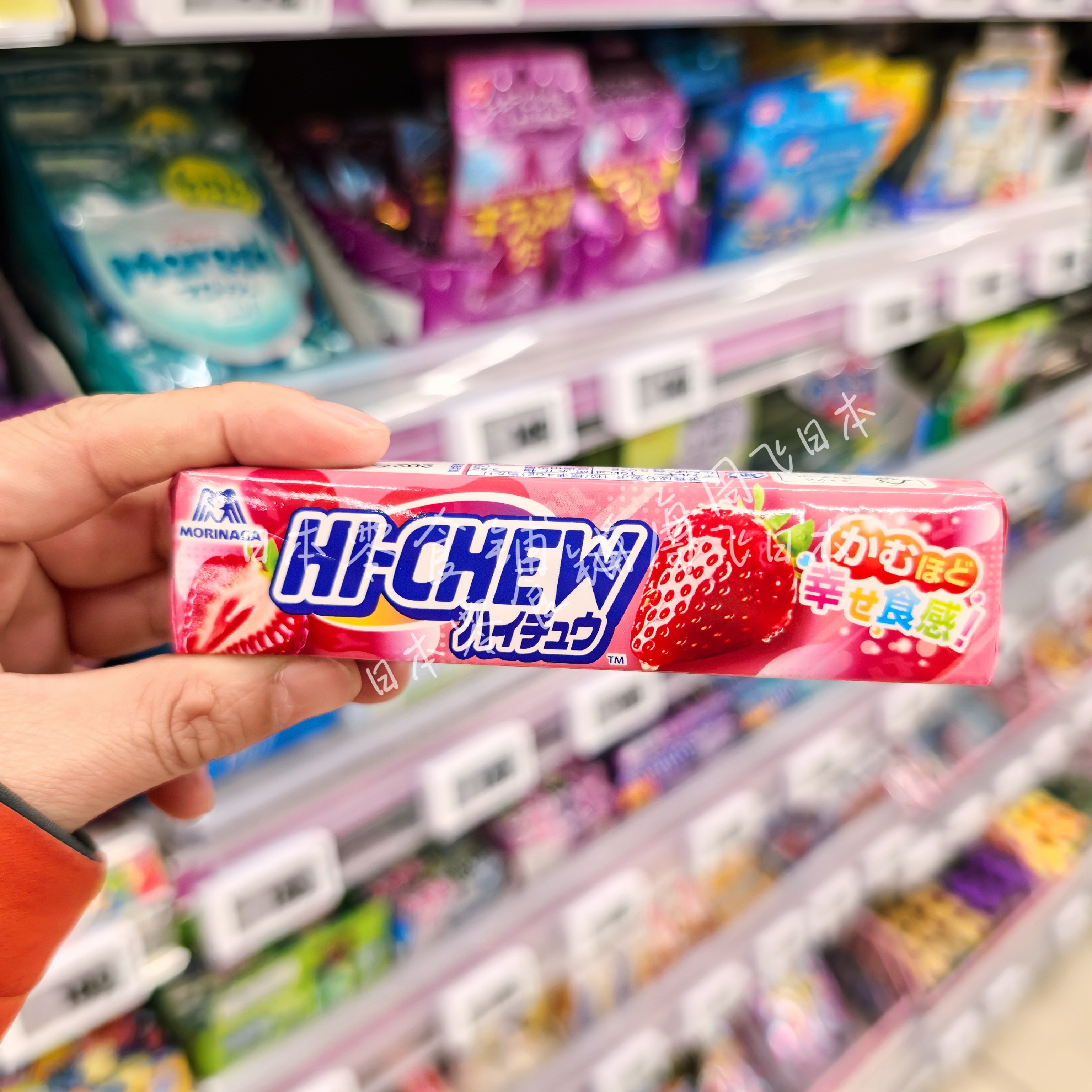 现货日本本土 森永嗨啾HI-CHEW咀嚼软糖青柠西柚葡萄水蜜桃味软糖