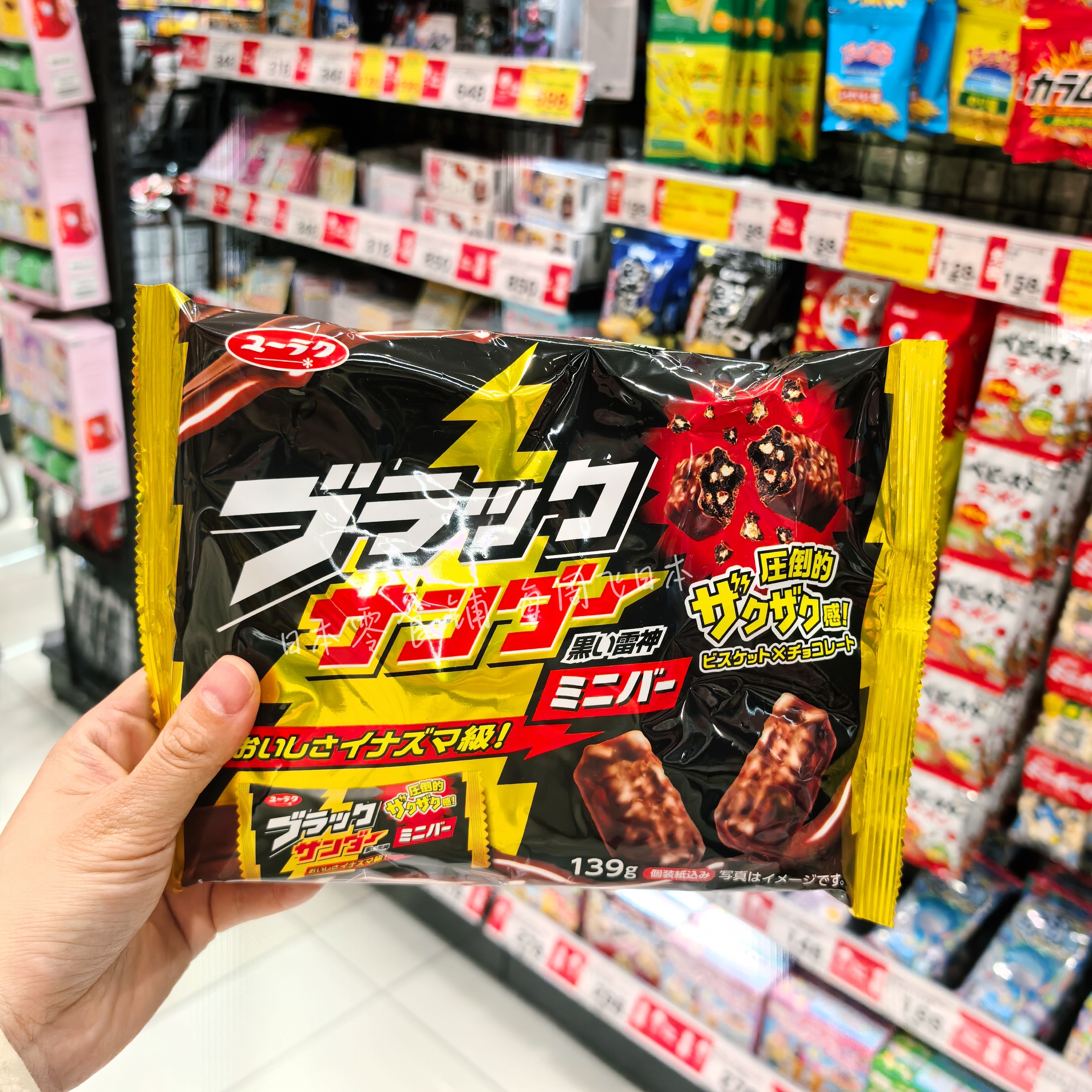 日本本土版 黑雷神巧克力可可草莓曲奇饼干脆脆美味独立包装网红