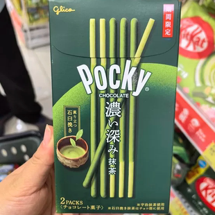 日本 进口格力高百奇pocky巨型巧克力饼干棒地域限定宇治抹茶曲奇