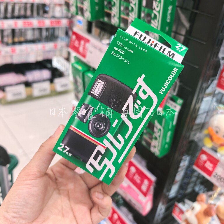 日本版FUJIFILM富士一次性彩色胶卷相机可拍27张胶片相机带闪光灯