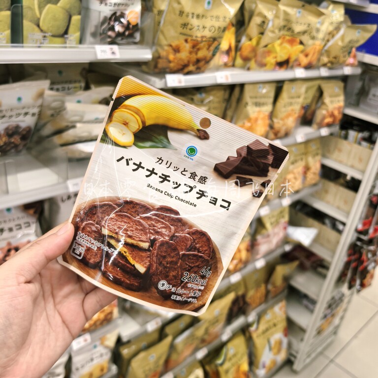 现货秒发日本全家便利店牛奶可可曲奇办公室学生小零嘴
