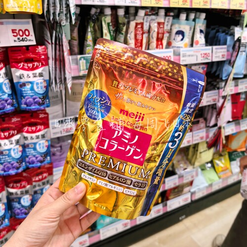 现货 限定日本本土明治胶原蛋白粉粉色金装袋装196g内调28日送3日