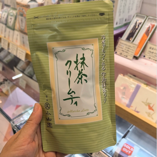 现货日本本土丸久小山园 茶道用宇治产抹茶粉 五十铃天授金轮云鹤