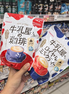 现货日本奶茶和光堂奶茶网红牛乳屋原味袋装冲饮皇家奶茶手工340g
