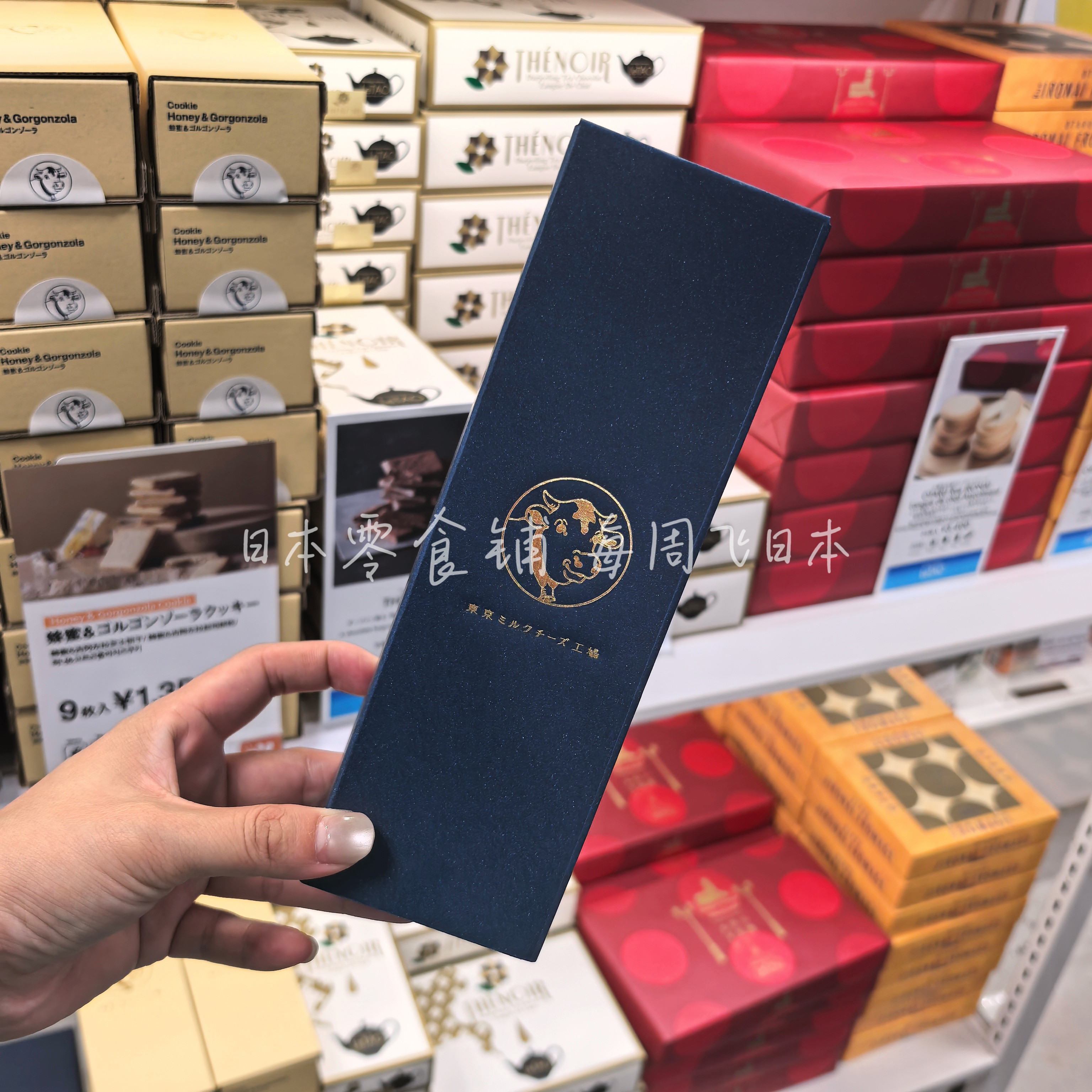 新款 现货北海道牛奶芝士工厂海盐蜂蜜栗子味夹心饼干礼盒装9枚入