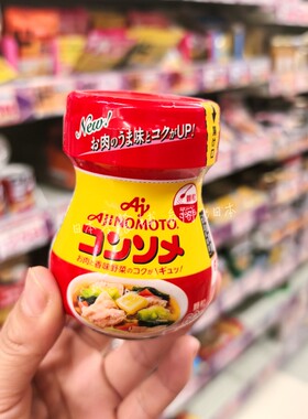 日本本土进口味之素鲜蔬浓汤宝调味料家庭汤底鲜汁块颗粒西式风味