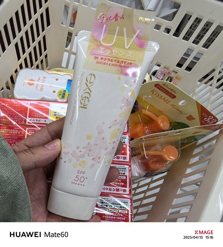 日本购新版樱花限定EXCEL防晒霜清爽隔离妆前乳水润60g大表格防晒