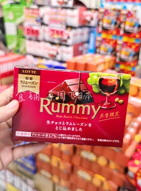 日本进口樱桃青提夹心巧克力