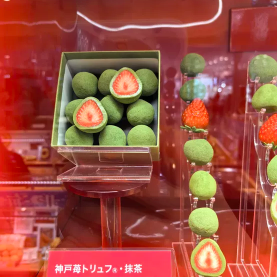 日期日本零食 神户Frantz草莓夹心松露+白巧克力味双拼礼盒装