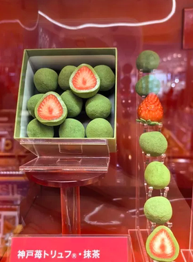 日期日本零食 神户Frantz草莓夹心松露+白巧克力味双拼礼盒装