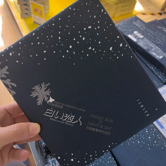 现货日本白色恋人夹心巧克力饼干送女朋友情人节礼物12片装24片装
