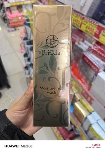日本本土带回现货PriEclat 璞丽爱克拉高保湿渗透洗面奶卸妆油