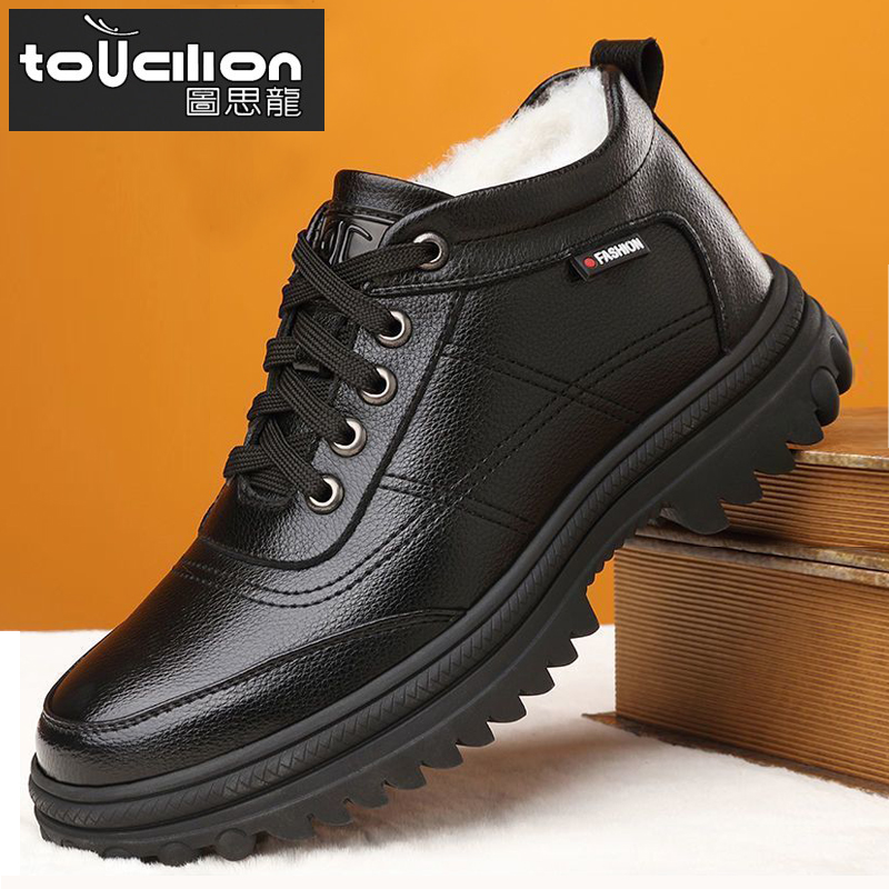 冬季棉皮鞋男加绒保暖中老年棉鞋