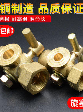 加厚锅炉旋塞阀压力表