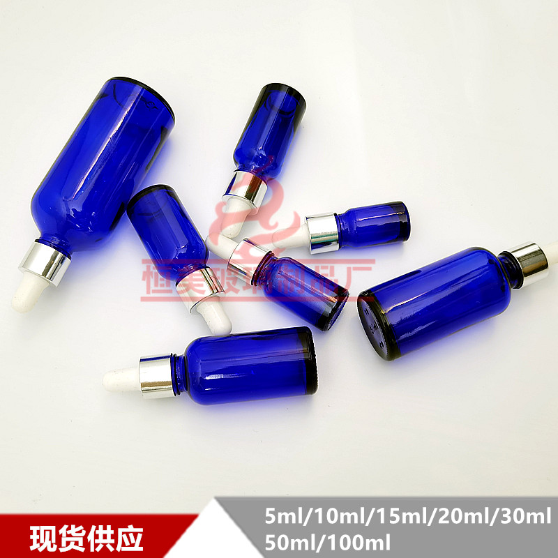 蓝色氨基酸小样瓶