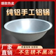 手工铝锅特厚老式 煮肉铝锅纯铝锅大容量特大大号 加厚商用汤锅老款