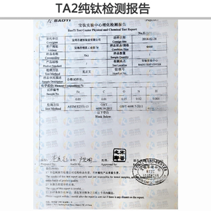 。819纯钛螺丝 高纯钛 十字槽沉头螺丝 平头螺钉 平机TA2材质 M8