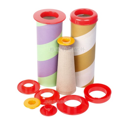 涤纶丝筒管盖高弹丝筒套退丝圈棉纱盖圆机纸筒盖子纱管帽纺织配件