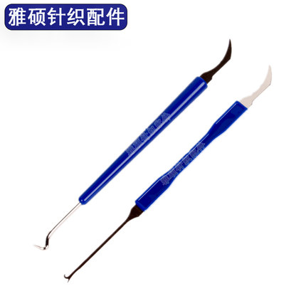 圆拨针刀扁拨针刀针舌开针器勾丝挂布工具提花纺织大圆机针织配件