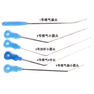 喷气剑杆机配件纺织穿纱勾穿纱钩长穿线勾穿综钩穿棕钩子挡车工具