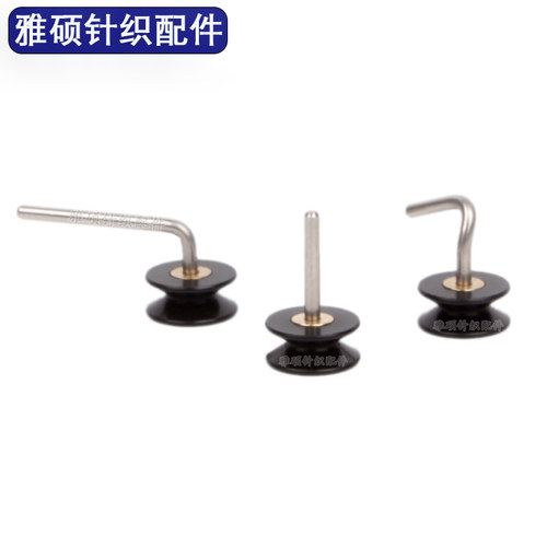 圆机导轮氨纶单双面喂纱90