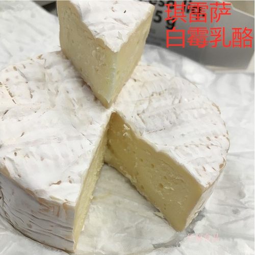 必然芝士白霉软即食布里