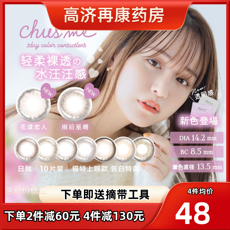 新色发售T-Garden手冲日