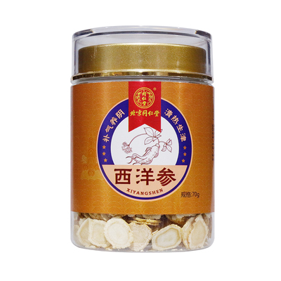 Tongrentang Western Ginseng 70g