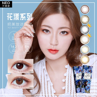 韩国neo美瞳日抛女10片小黑环棕环大小直径隐形近视彩色眼镜SK