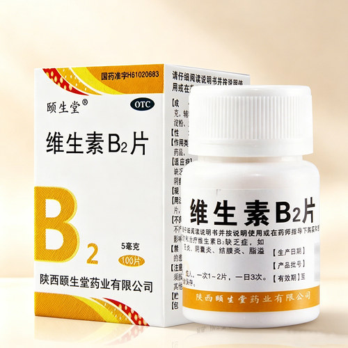 【秦诺宁康】维生素B2片5mg*100片/盒