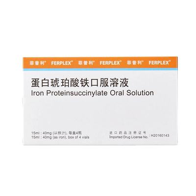 [菲普利]蛋白琥珀酸铁口服溶液15ml40mg*4瓶/盒
