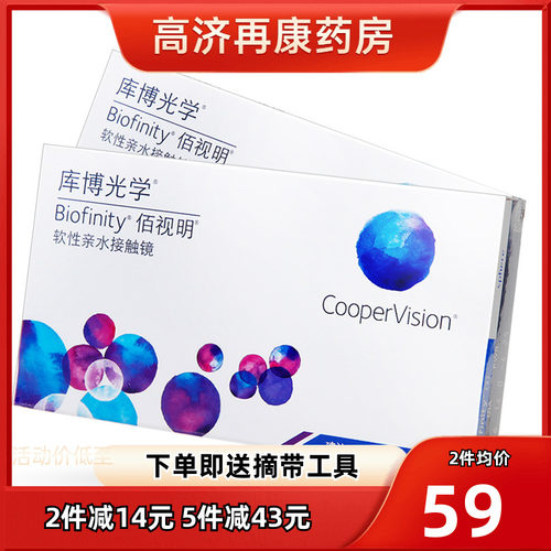 官方正品   品质保证