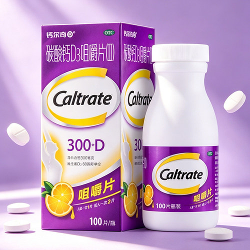 [钙尔奇]碳酸钙D3咀嚼片(II)0.75g60IU*100片*1瓶/盒