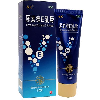 【福元】尿素维e乳膏1%15%*50g*1支/盒