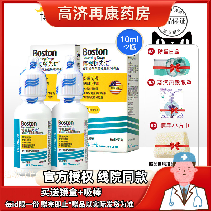 原装进口 品质保障