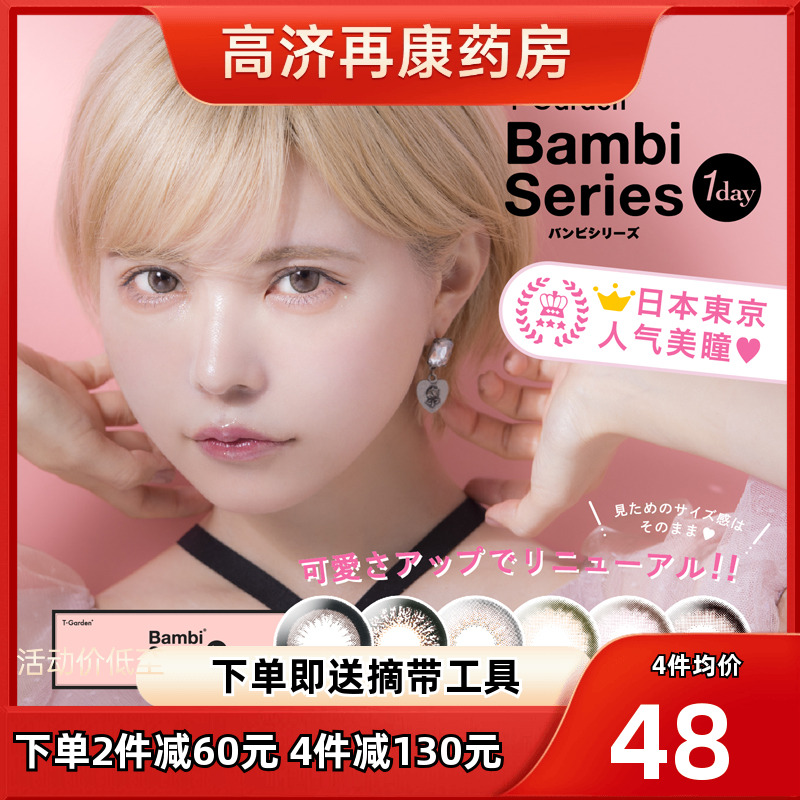 新品上架   小红书款小粉盒