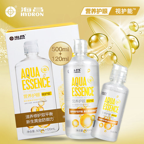 海昌视护能护理液500+120ml隐形近视眼镜美瞳水官方官网正品SK